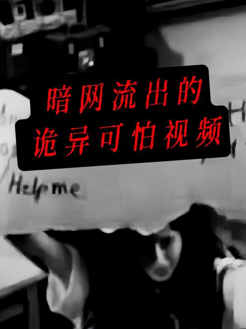 # 揭秘视频爆红背后的秘密：B站刷量平台暗流涌动