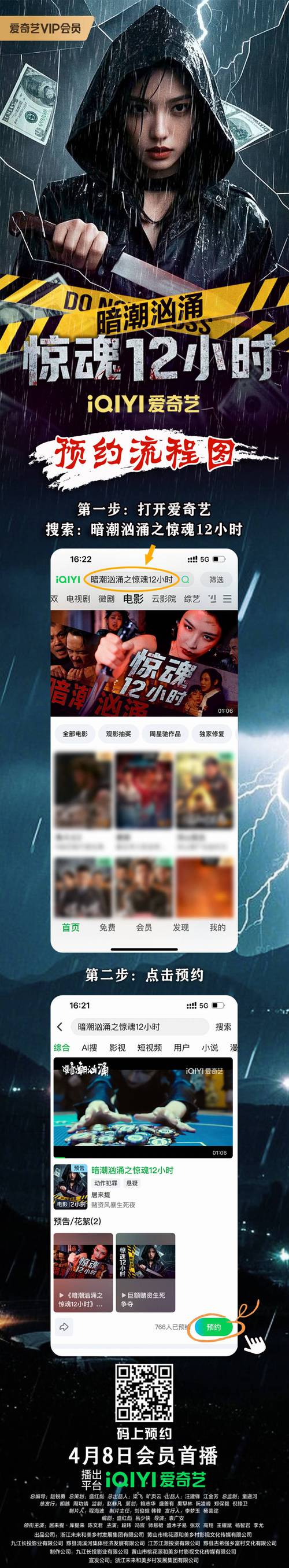 # 揭秘视频爆红背后的秘密：B站刷量平台暗流涌动