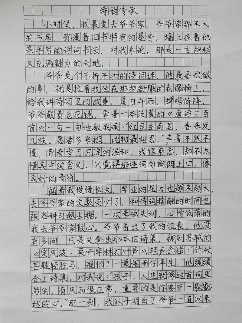 标题：帧帧精彩，点亮生活的光与赞