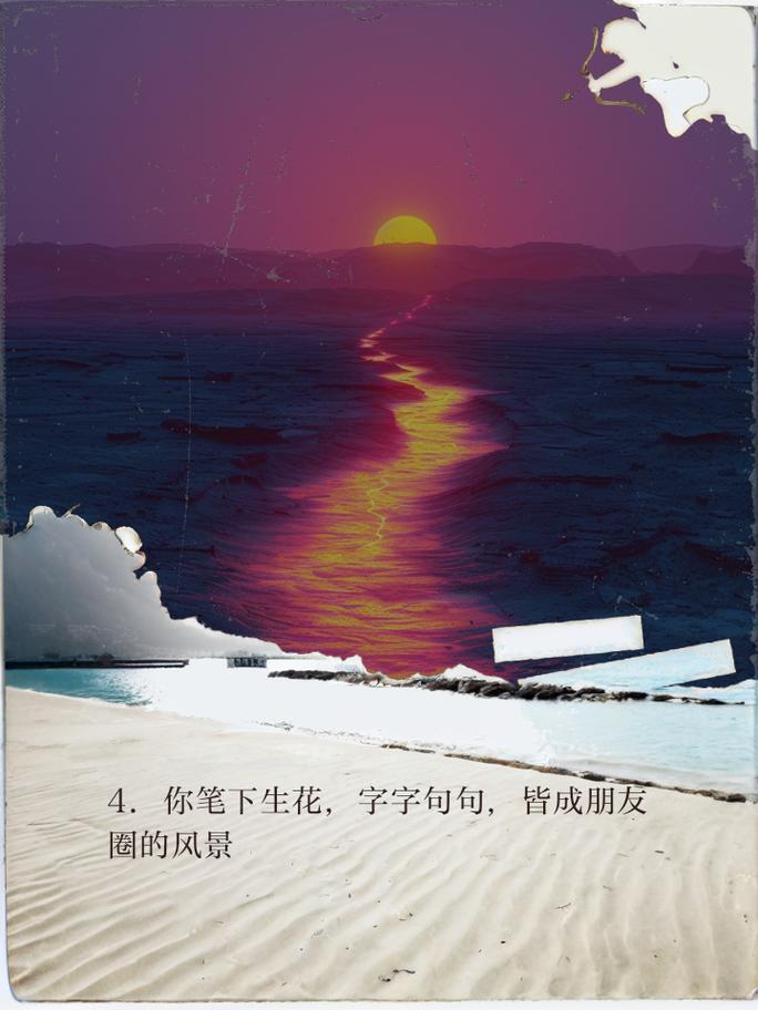 标题：帧帧精彩，点亮生活的光与赞