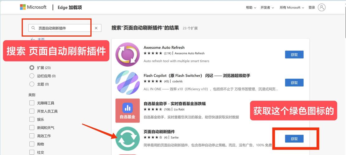 新手入门指南：如何正确使用免费刷赞网站？