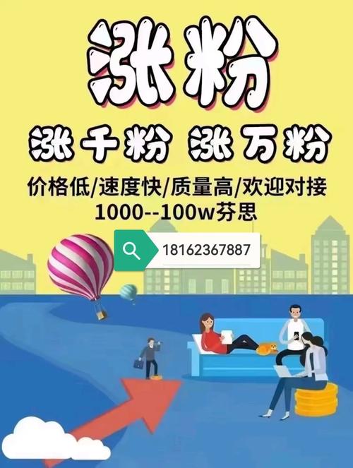 一元秒变网红达人，抖音1000死粉助你成名
