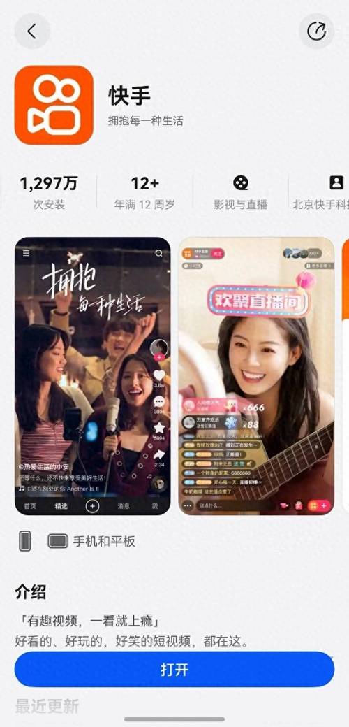 解锁新技能，轻松提升快手点击量！全天候在线刷双击服务推荐！