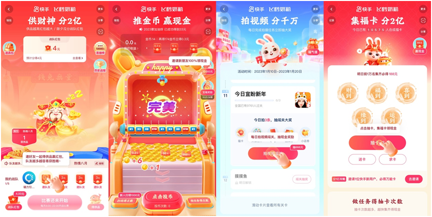 解锁新技能，轻松提升快手点击量！全天候在线刷双击服务推荐！