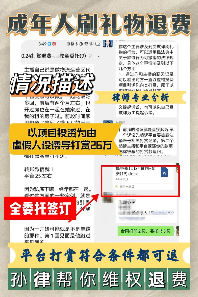 揭秘抖音背后的秘密武器：神奇的刷赞官网教程！