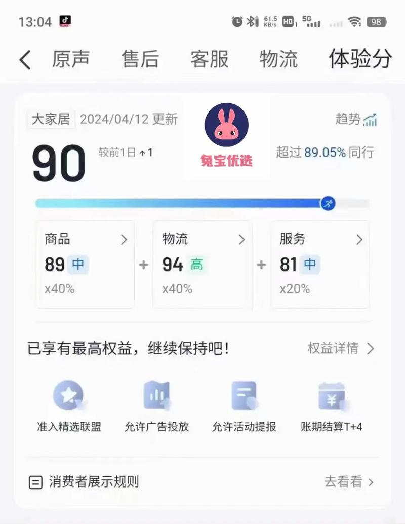 独家推荐:抖音刷赞平台低价优质服务体验。