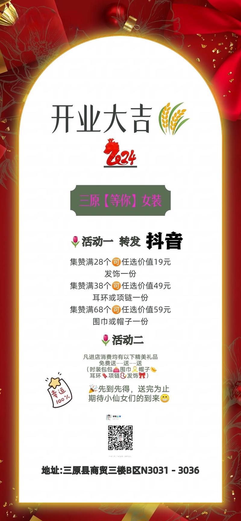 独家推荐:抖音刷赞平台低价优质服务体验。