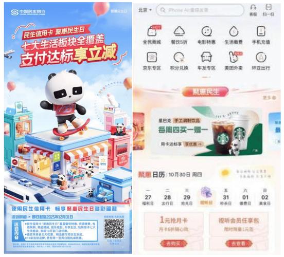 体验24小时不间断，抖音自助下单的便利