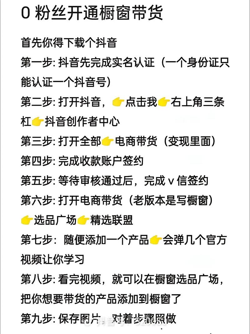 独家解析：如何通过购买真人粉丝优化你的抖音推广策略。