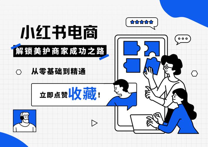 标题：玩转社交媒体营销新赛道：解锁小红书粉丝购买平台的深度运营指南
