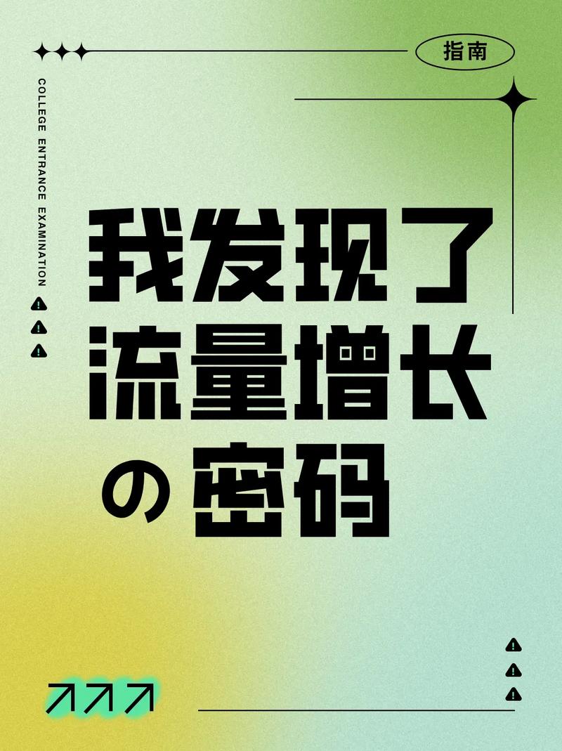 揭秘短视频时代背后的流量密码:如何轻松为视频号刷赞?
