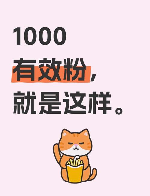 深度解析：小红书为何不支持买粉行为？