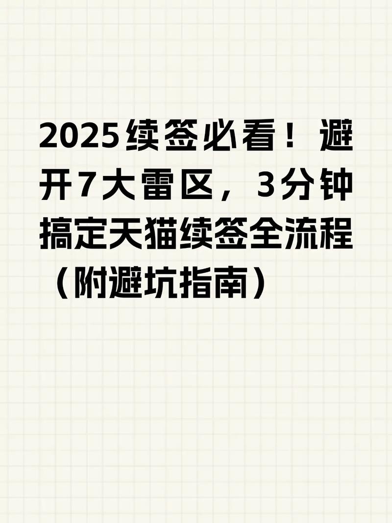 ### 标题：淘宝搜索“抖音涨粉”全攻略：靠谱方法、避坑指南与高效策略