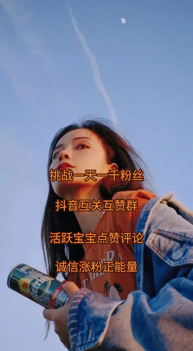 想要微博走红？先试试自助下单刷粉服务！