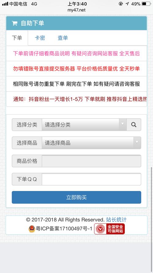 突破限制，提升影响力：热门微博刷粉工具大盘点。