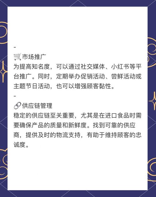 小红书粉丝自助下单，让你的社交之路更顺畅