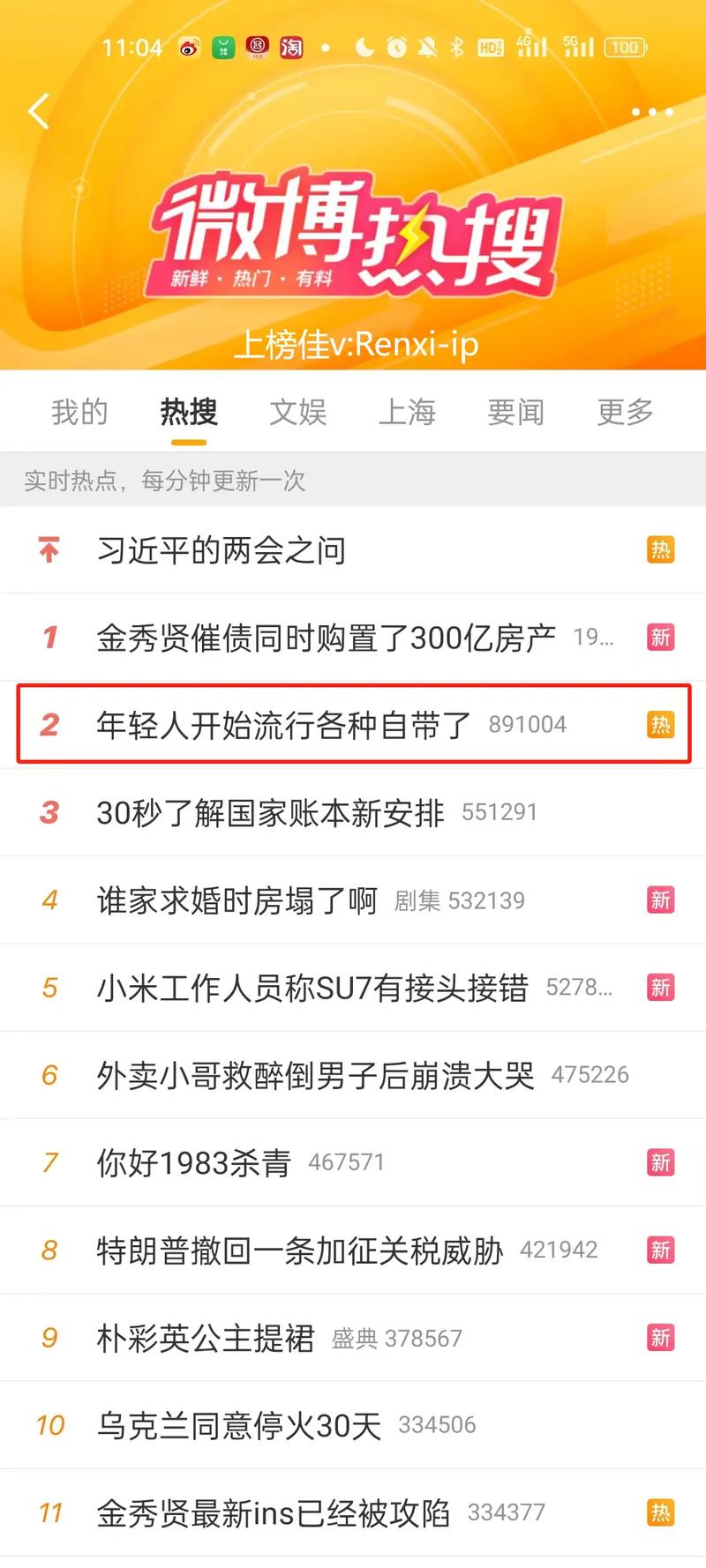 如何利用微博粉丝购买平台提升社交影响力?实用建议!