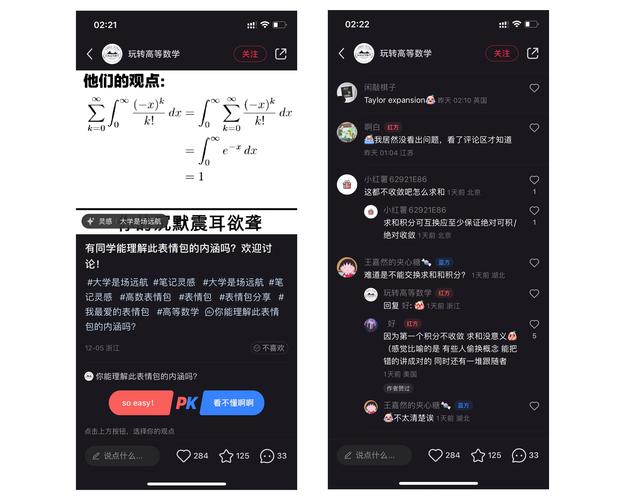 小红书互动新纪元,轻松刷评论不是梦!