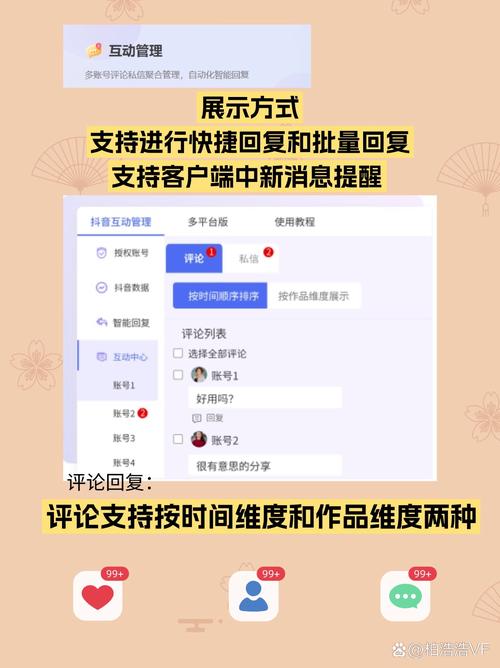小红书互动新纪元,轻松刷评论不是梦!