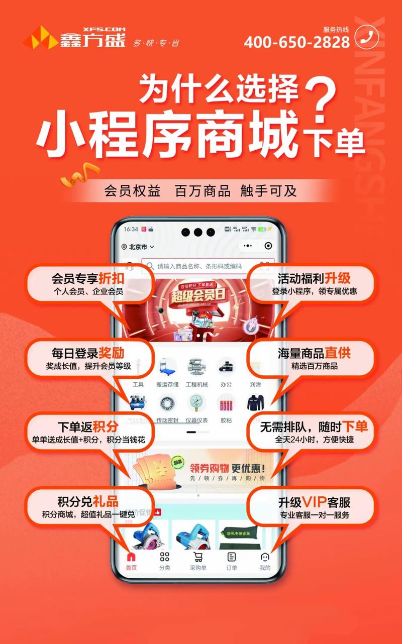 一键提升小红书点赞数，自助下单攻略大揭秘！