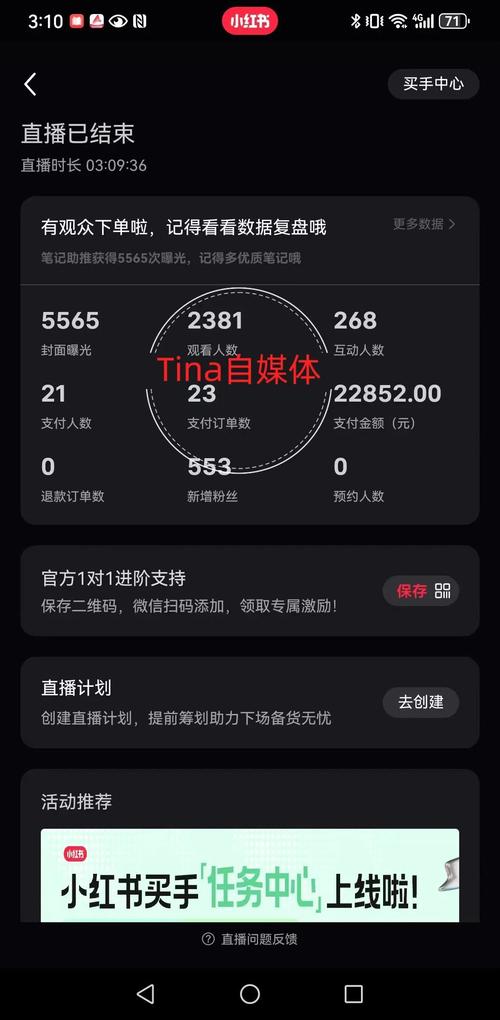 粉丝飙升不是梦！微博刷粉软件全解析