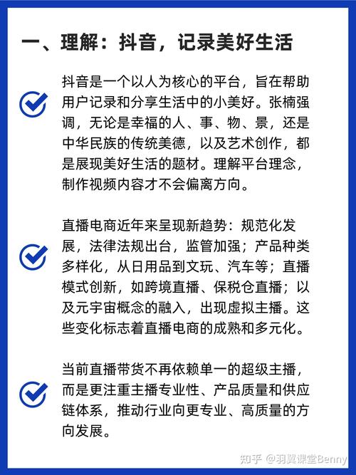 标题：抖音粉丝市场新观察：1000粉丝价格波动背后的生态逻辑与行业趋势