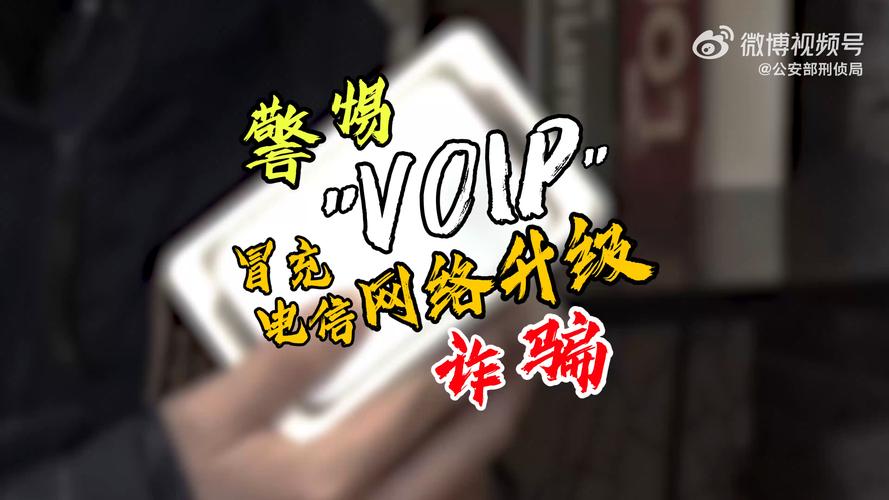 # 揭秘哔哩代刷网：所谓“快速提升视频点击率”的虚假陷阱与风险深渊