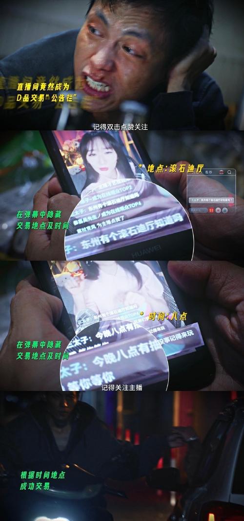 # 揭秘哔哩代刷网：所谓“快速提升视频点击率”的虚假陷阱与风险深渊