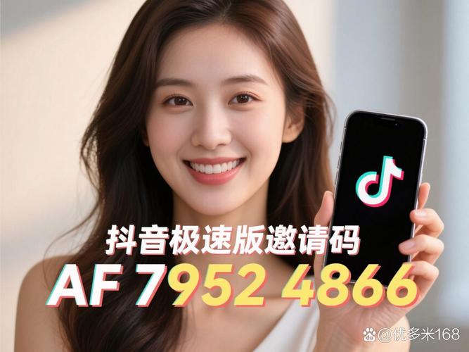 玩转抖音必备：粉丝自助下单网站，让你的账号飞速成长！