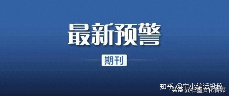 # 警惕!B站刷量平台背后的虚假繁荣与潜在风险