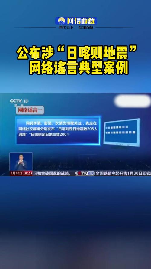 # 警惕!B站刷量平台背后的虚假繁荣与潜在风险