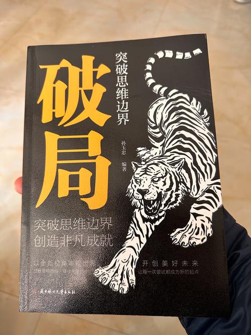 标题：破界·重构·引爆：视频流量倍增的六大黄金法则与实战秘籍