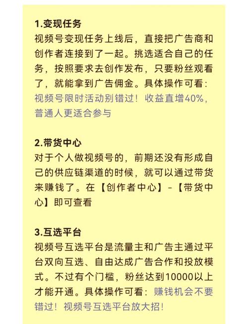 揭秘b站视频背后的增长神话：神奇的刷播放量插件揭秘