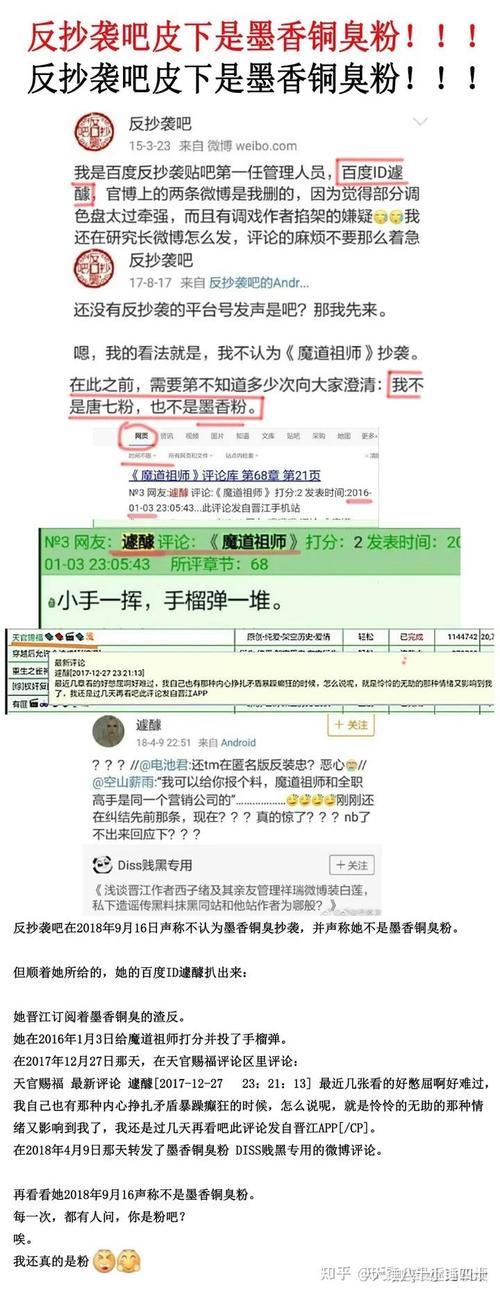 揭秘微博自动涨粉丝背后的秘密：带你走进神奇的刷粉世界。