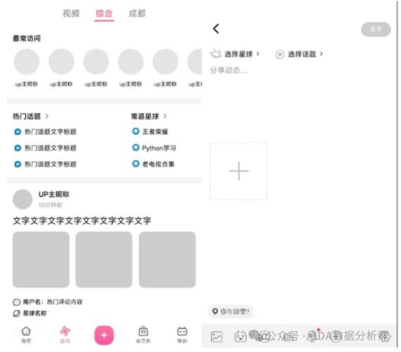 # 哔哩哔哩刷粉秘籍?这些正规途径助你轻松增加粉丝量!