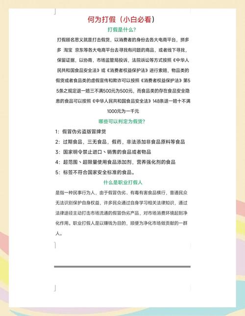 ### 标题：视频号生态下的“虚火”陷阱：深度解析购买粉丝的多维影响与潜在风险