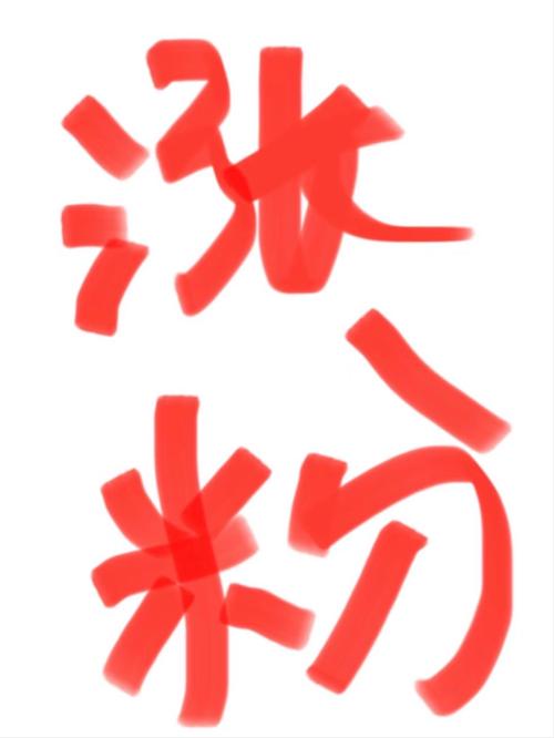 探究小红书买粉现象背后的原因和影响，真实用户现身说法。