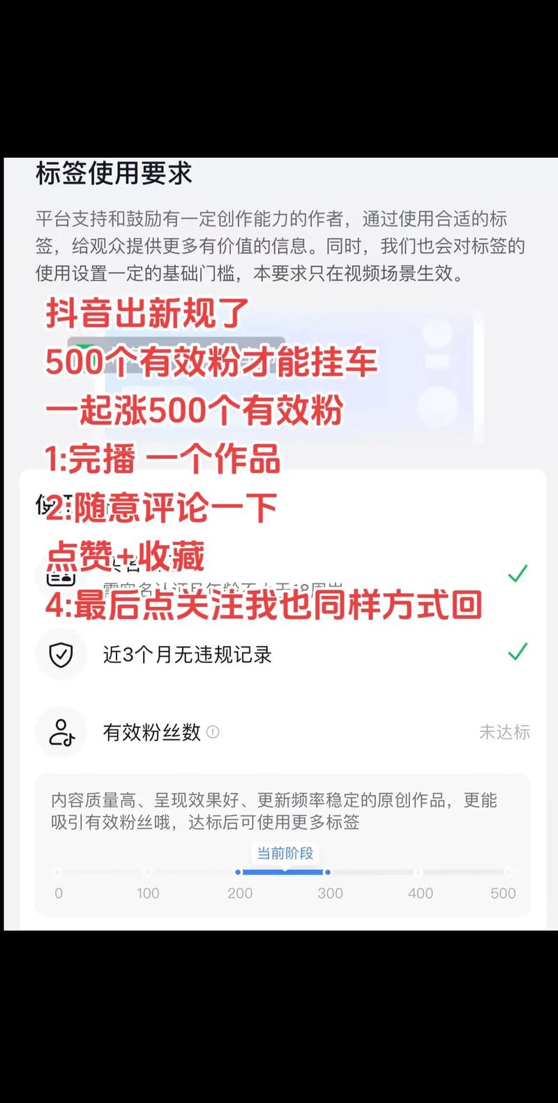 标题:从0到10万+粉丝!萱萱妈抖音爆款涨粉全攻略,新手必看