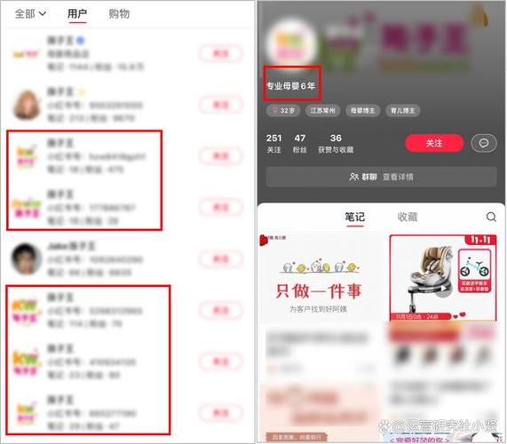 ### 标题:解锁流量密码!5大核心技巧助你小红书账号粉丝量指数级增长