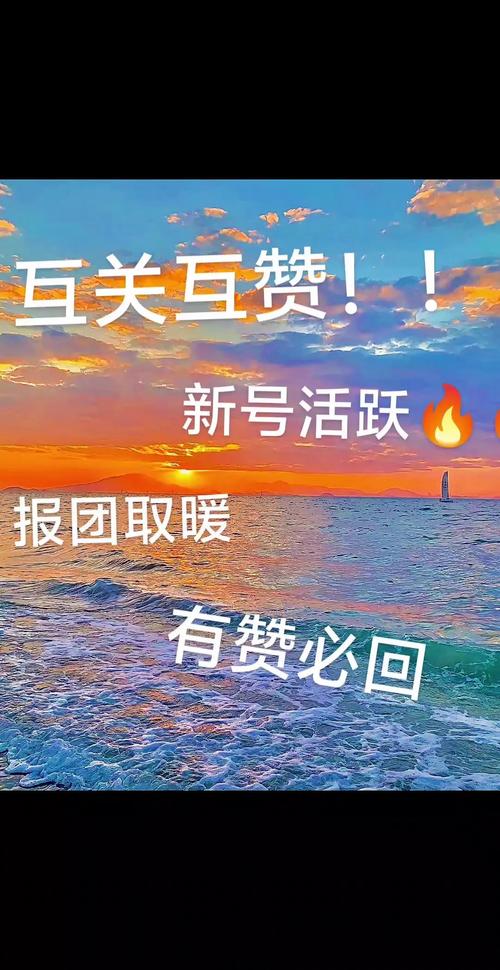 ### 标题：微博涨粉新蓝海：解锁互粉群的高效引流与深度运营秘籍
