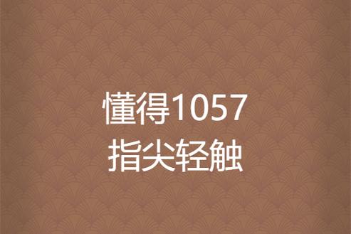 标题:指尖轻触点亮星河:论互助点赞如何重塑视频世界的温度与价值
