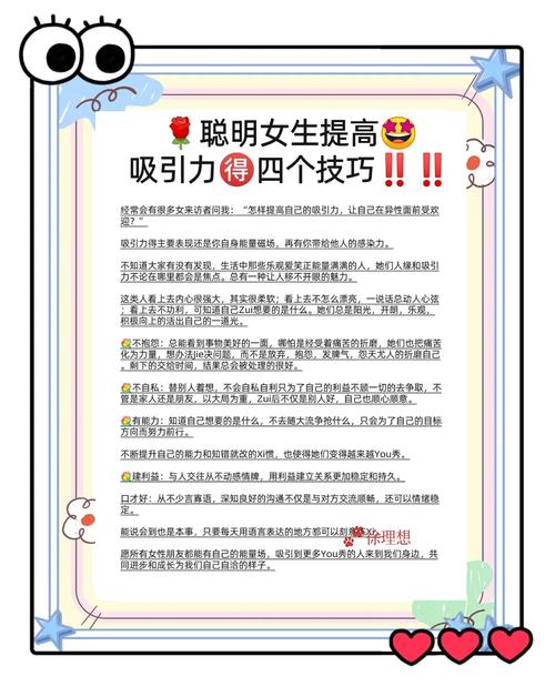 想要提高你的个人影响力？快来试试这些实用的方法来提高你的视频播放量吧。