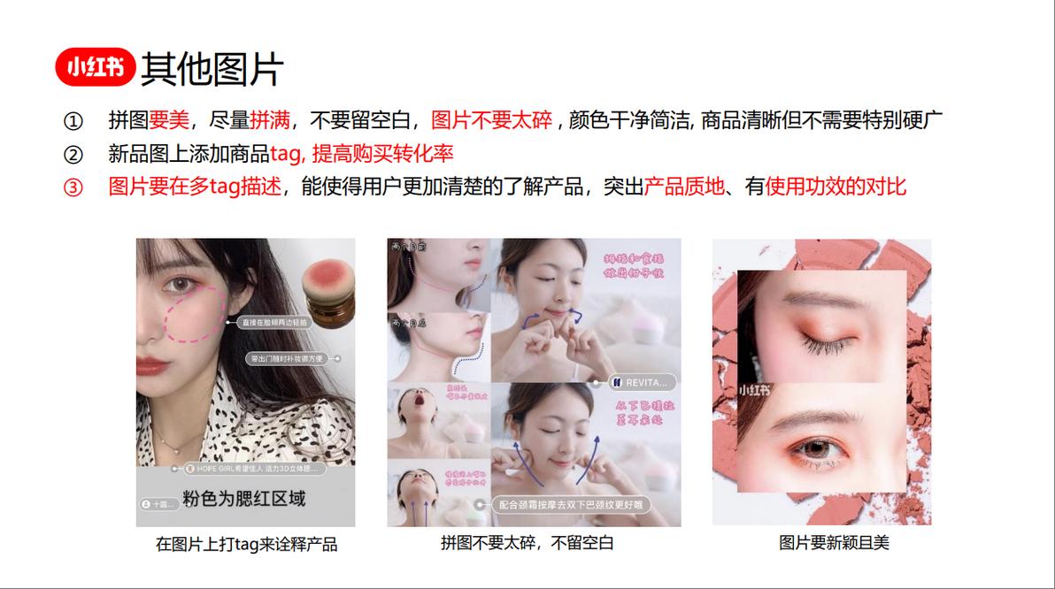 标题:零基础玩转小红书:从零粉丝到达人的破局指南(附实操工具包)