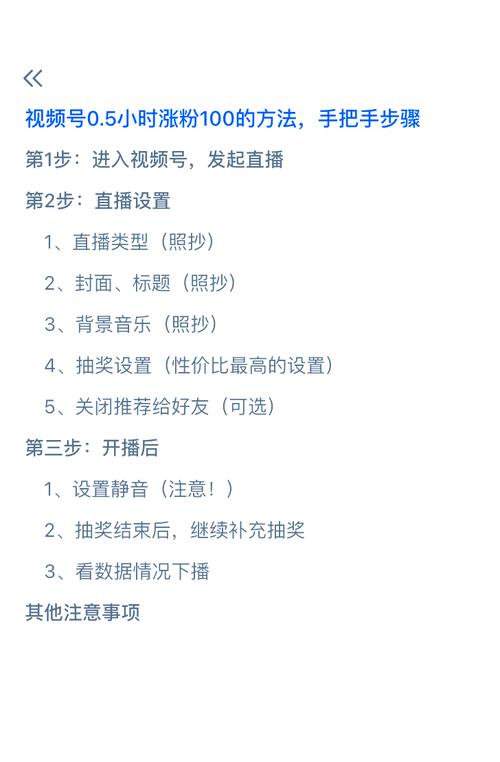 独家揭秘:快手涨粉秘籍,专业刷粉网站推荐