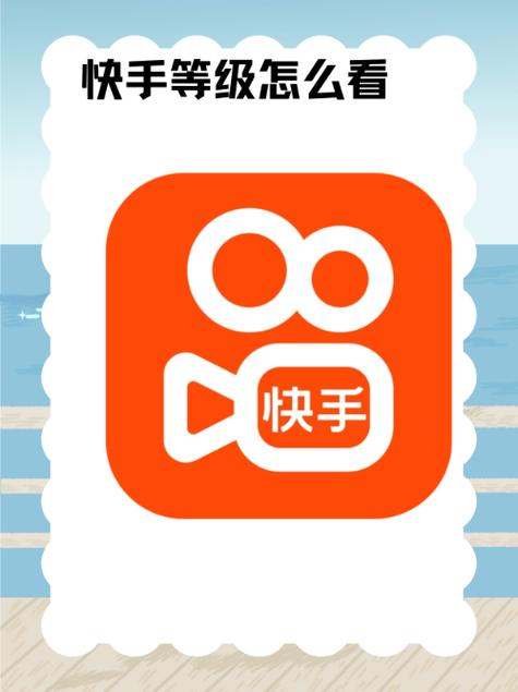 标题：解锁快手粉丝暴增密码：免费工具+实战策略，助你破圈突围