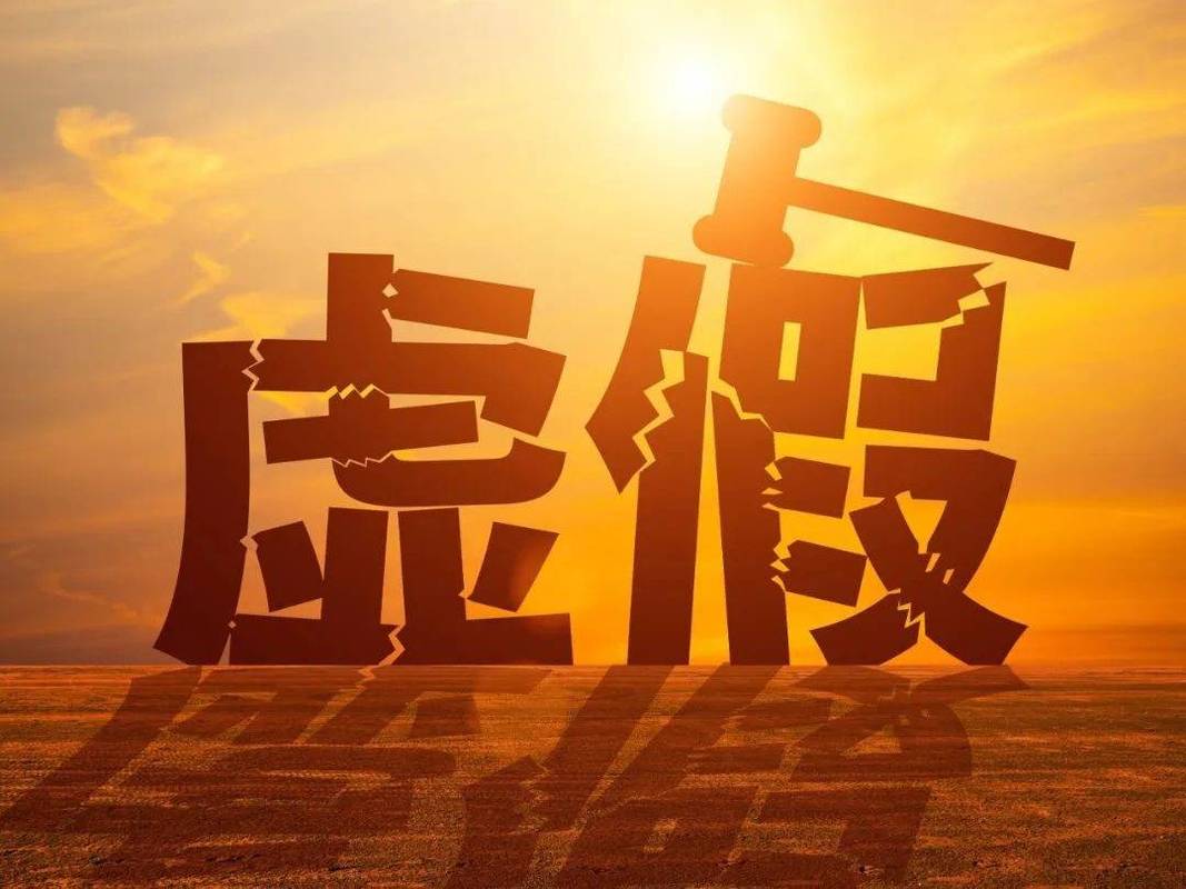 # 揭秘哔哩哔哩代刷真相：虚假繁荣背后的重重危机，你敢涉险吗？