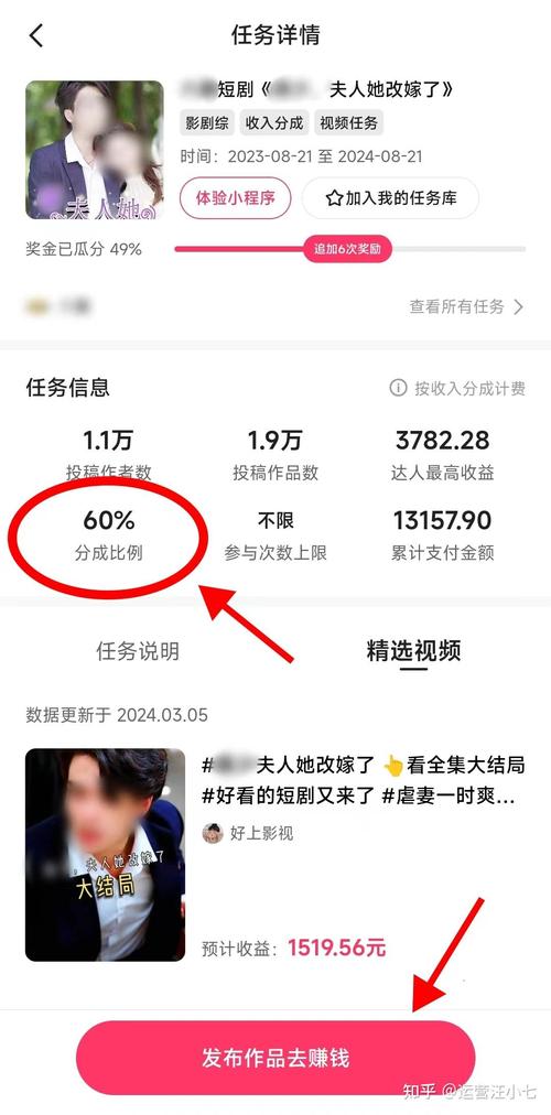 标题：揭秘免费提升快手视频热度的终极指南：零成本撬动百万播放量的实战技巧