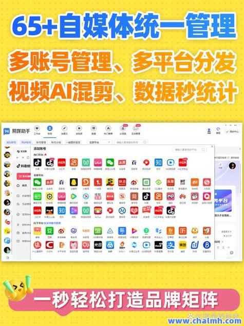 升级你的快手粉丝量，电脑版刷粉软件来帮忙！