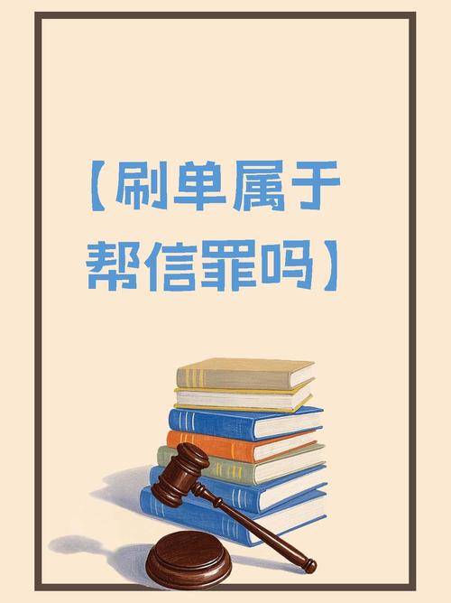 # 警惕!刷赞工具绝非成为网红的“捷径”