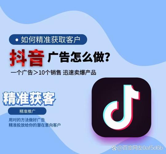 抖音粉丝购买渠道详解，让你快速脱颖而出